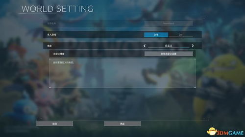 《幻兽帕鲁》攻略：高效捕捉技巧，提升成功率新秘籍