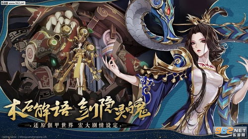 《命定奇谭》深度解析：揭秘新玩法，体验非凡冒险之旅