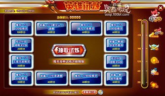 星螺养成攻略：嘉明专属高效收集秘籍