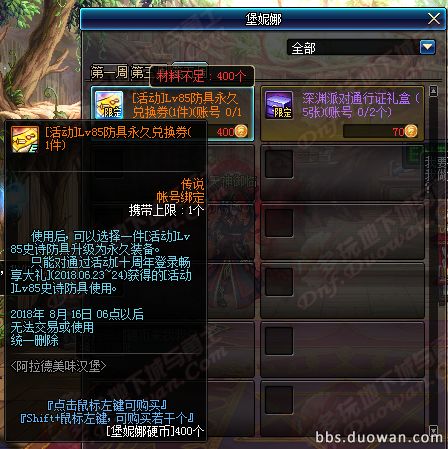 《如龙8》江湖宝贝白金高效刷取技巧，轻松解锁白金成就新攻略