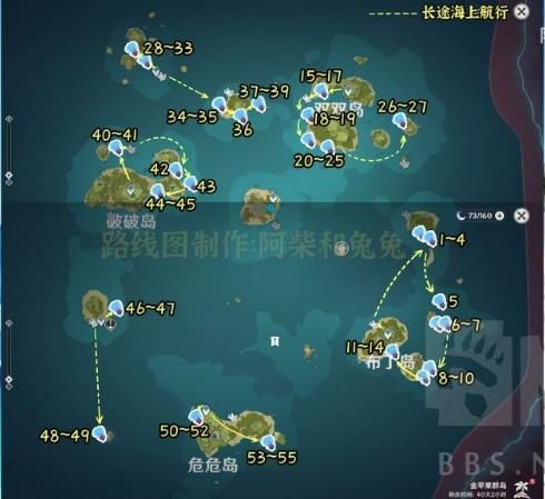 《原神》探秘：海灵芝高效采集攻略图解