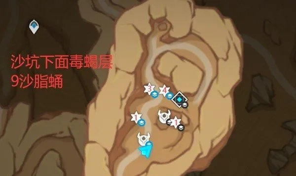 《原神》沙脂蛹攻略：高效采集路线图解析新技巧