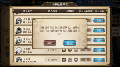 梦幻军团长副本攻略：深度解析与全新策略优化