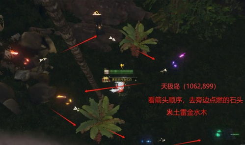 逆水寒星空武器碎片获取攻略：轻松解锁独特外观新秘籍