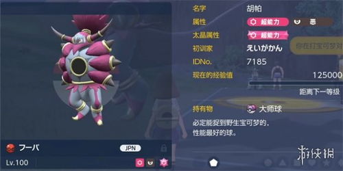《幻兽帕鲁》全神兽攻略：逃课技巧解析，高效战法揭秘