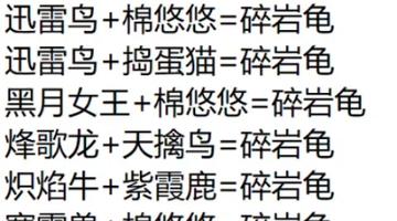 幻兽帕鲁幻悦蝶繁育攻略，揭秘高效配种新秘籍