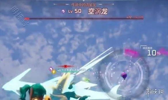 空涡龙捕捉攻略：掌握秘法，轻松捕获幻兽帕鲁