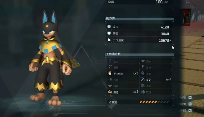 极致劳工阿努比斯养成攻略，解锁幻兽帕鲁最强潜力