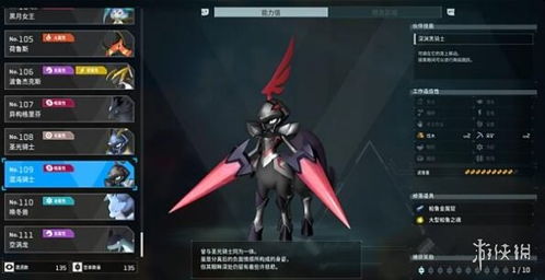 探秘《幻兽帕鲁》富矿山顶新家园选址攻略