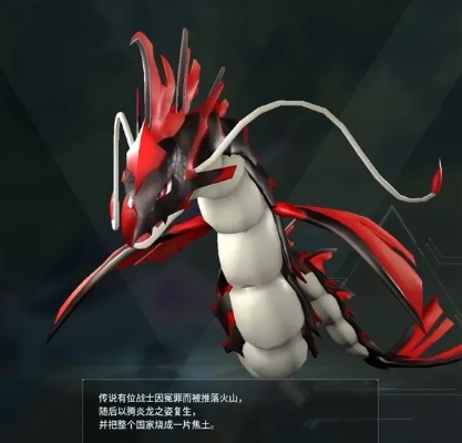 《幻兽帕鲁腾炎龙捕捉攻略》揭秘腾炎龙捕捉位置详解