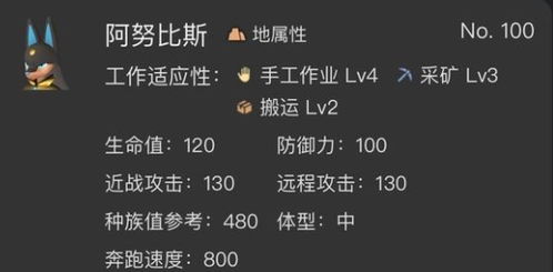 《幻兽帕鲁》属性加点攻略：高效提升战力新秘籍