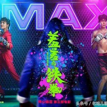 《铁拳8》剧情攻略：深度解析全流程通关技巧揭秘秘籍