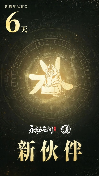 玉面判官魏轻技能揭秘：新英雄绝技惊艳亮相