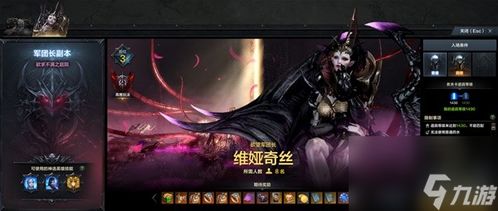 《命运方舟》术士妮娜芙仿妆解析，捏脸数据深度揭秘！