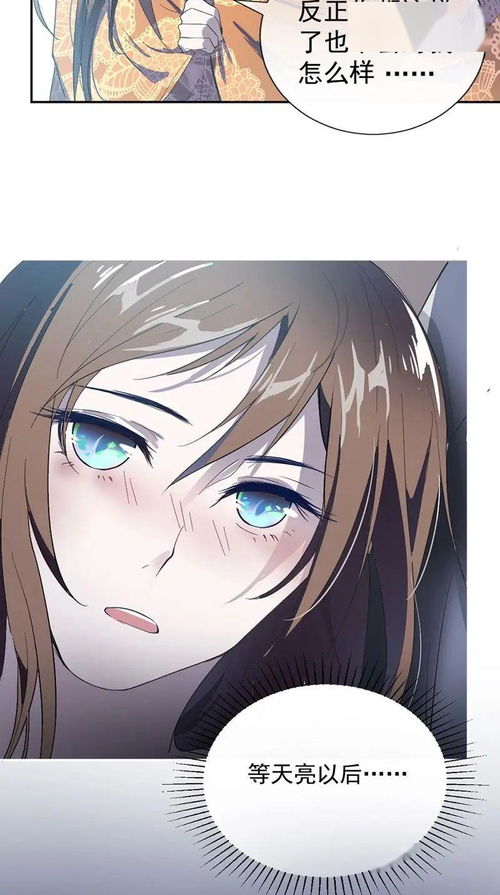 桐生一马重逢狭山薰，情感巅峰再续传奇情深