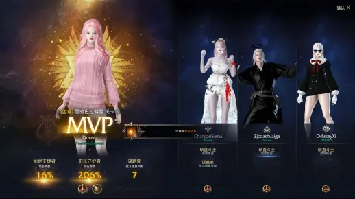 《命运方舟》混沌噩梦仿卡蒙配色穿搭染色攻略全解析