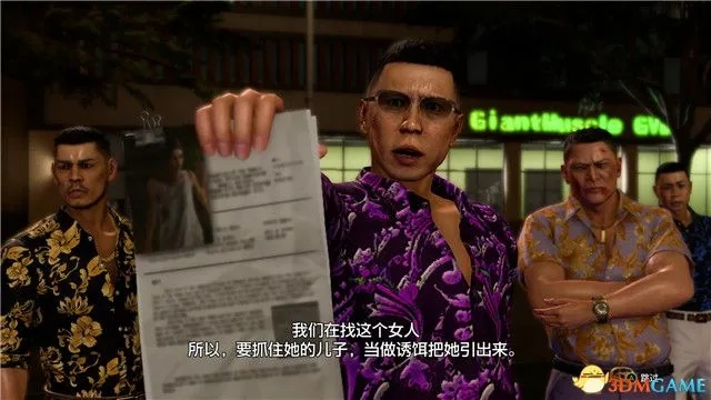 《如龙8》剧情深度解析：揭秘黑道风云新篇章