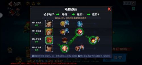 横滨将棋连将杀全10关攻略，解锁如龙8绝杀技巧揭秘