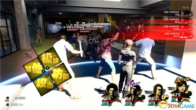 《如龙8》图文攻略深度解析：全章节流程攻略+独家技巧揭秘