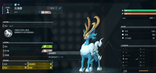 幻兽帕鲁浓缩机速学指南，轻松掌握浓缩技巧