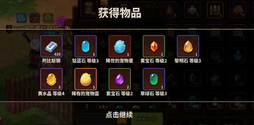 疾旋鼬孵化攻略：高效培养技巧全解析