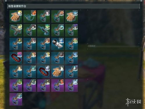 《幻兽帕鲁》魔渊龙捕捉技巧大揭秘：保姆级攻略全解析