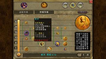 《泰坦之旅2》好评如潮，价格持续飙升，收藏价值再升级！