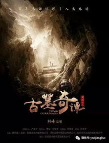 《神秘遗迹》探秘：唤醒沉睡的奇幻世界