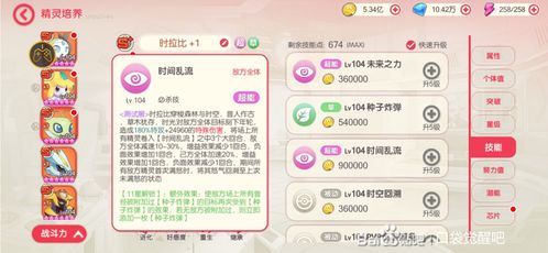 《雾锁王国》CE物品数量轻松调整攻略，深度解析新技巧