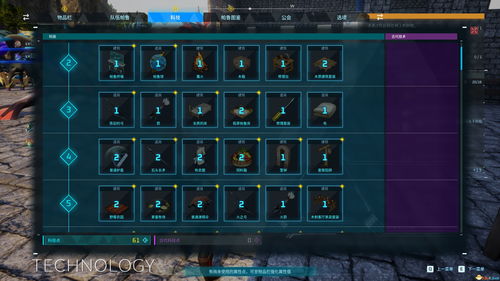 《幻兽帕鲁》地图编辑神器，解锁全新游戏体验