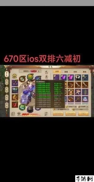 新天龙八部39服怎么选？2025实测5大靠谱版本+隐藏攻略曝光