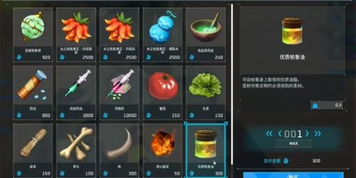 高效攻略：解锁《幻兽帕鲁》优质帕鲁油新途径