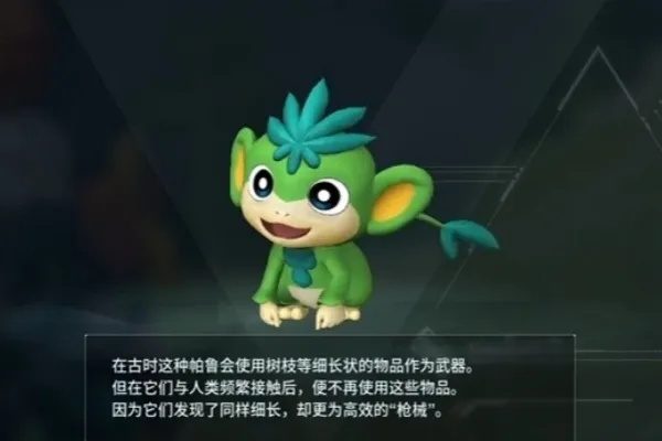 幻兽帕鲁发电器官攻略：轻松掌握高效获取技巧