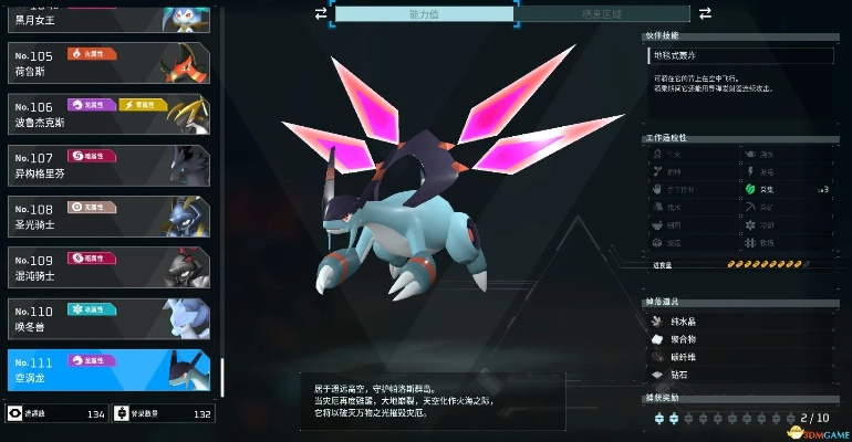 《幻兽帕鲁》独门秘技：高效获取帕鲁体液新攻略