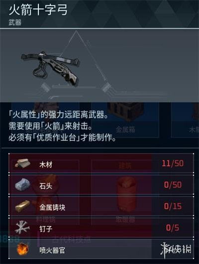 《幻兽帕鲁》科技揭秘：全解锁幻兽奥秘大公开