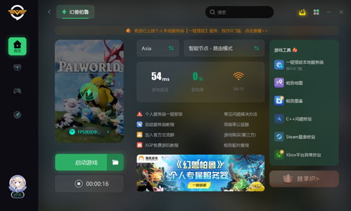 《幻兽帕鲁》帕鲁卡墙攻略：高效解决卡墙难题新技巧