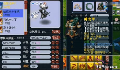 梦幻流光套装2月1日全球首发，命运方舟国服全新传奇级套装震撼来袭