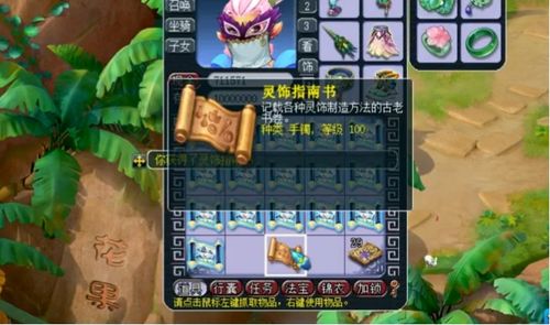 《幻兽帕鲁》矿种宝藏指南：金属、硫磺、石炭、水晶点位全解析