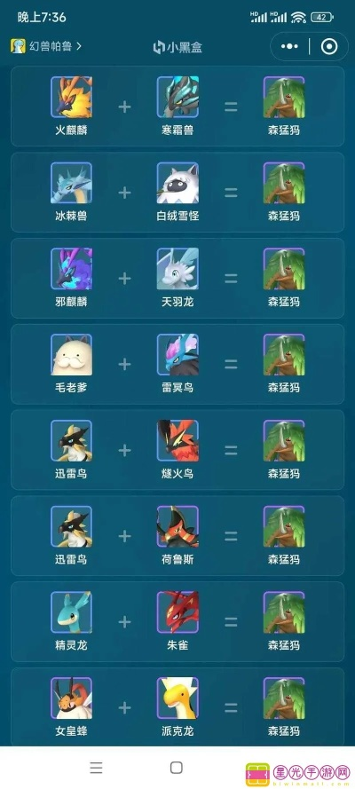 《幻兽帕鲁》捕捉攻略：轻松掌握雷胖达跨级捕获技巧