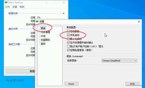 《幻兽帕鲁》暂停技巧揭秘：轻松设置你的暂停键