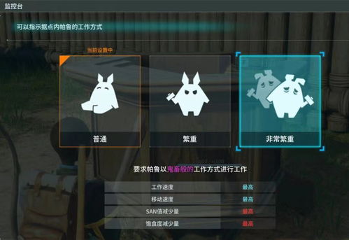 《幻兽帕鲁》速刷攻略：高效获取帕鲁体液新技巧