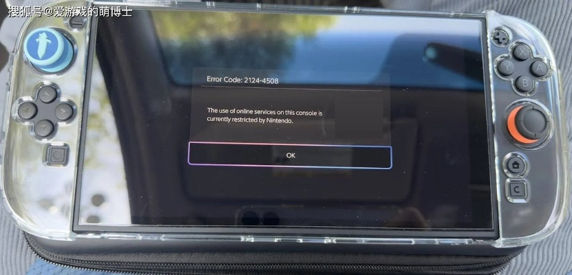 Switch 2系统升级引担忧：第三方配件恐不兼容，创新体验再受限