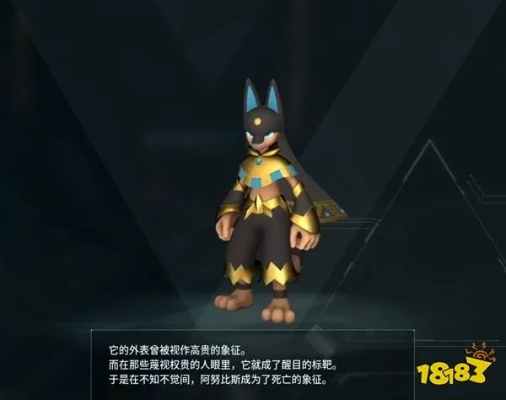 《幻兽帕鲁》4金阿努比斯孵化攻略，揭秘高效孵化新技巧