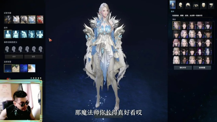 幻雨绝美染色方案，揭秘《命运方舟》新职业独特魅力