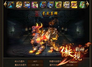 云海鹿坐骑养成攻略：揭秘高效培养秘籍