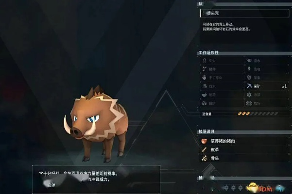 《幻兽帕鲁》图鉴速查，一触即达的神秘解析秘籍