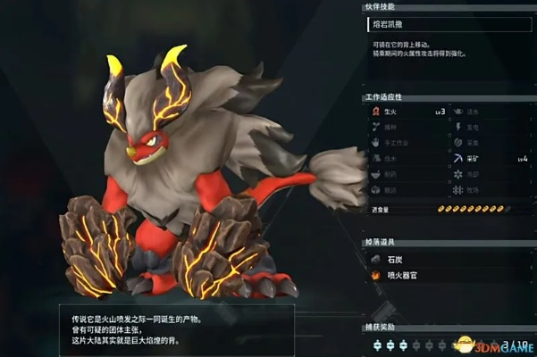 幻兽帕鲁图鉴速查，全图一览新体验