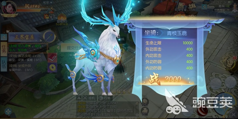 云海鹿捕获攻略：揭秘最强骑宠养成秘籍