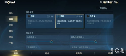 《原神》秘诲揭示攻略：深度解析任务流程，解锁全新游戏价值
