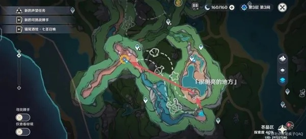 《原神》4.3遗音世界攻略：深度解析旧世秘境，解锁全新探险价值